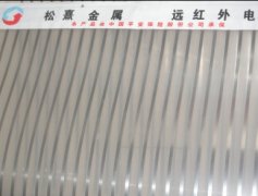 松熹金屬電熱膜專用木地板采暖
