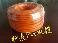 松熹PVC電纜